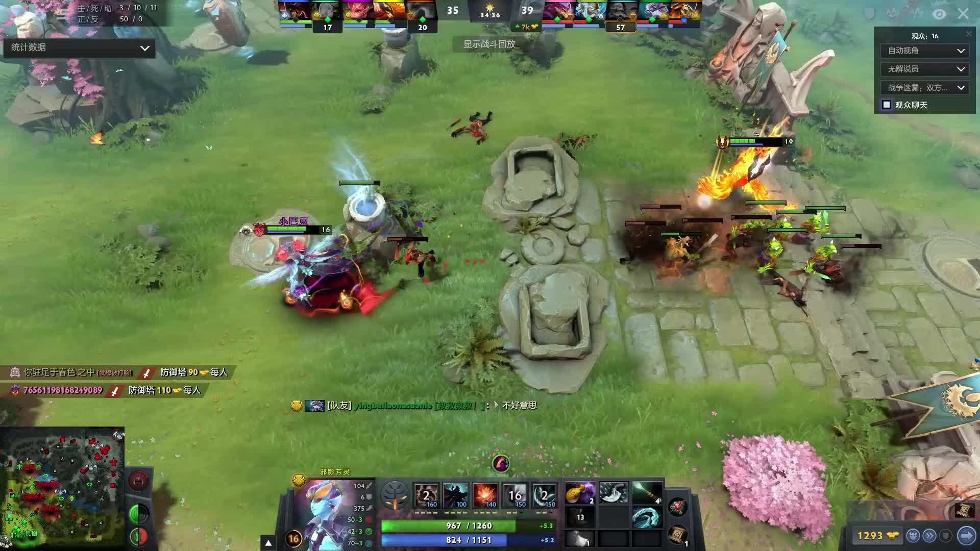 力决定胜负 力决定胜负