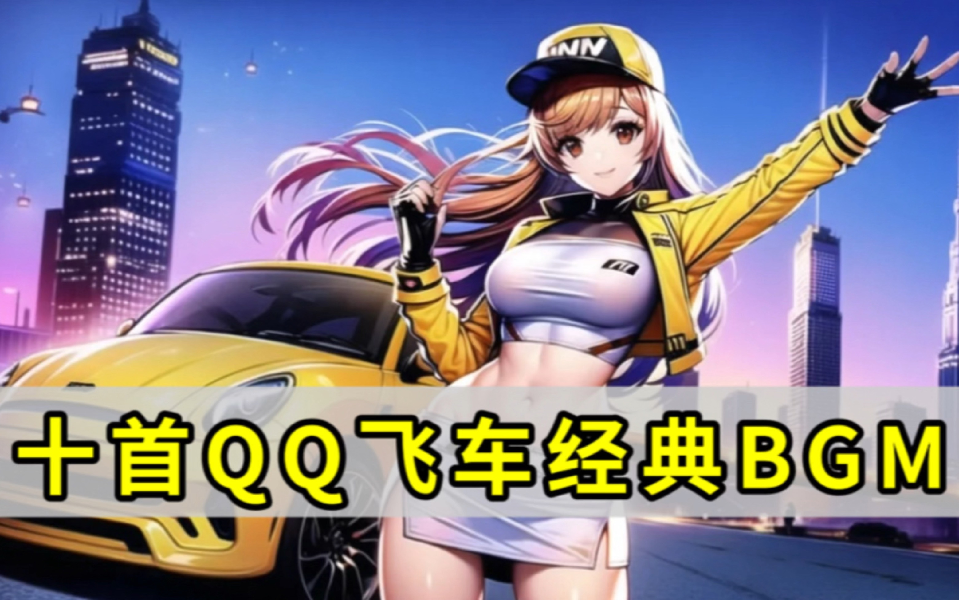 在西甲上演